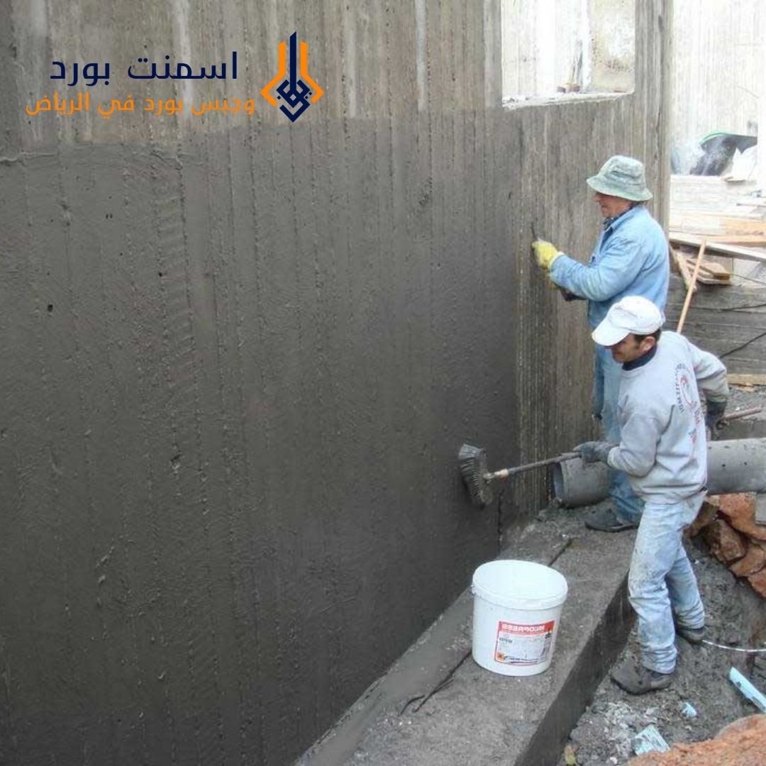 حلول عزل مائي باستخدام الأسمنت بورد لمباني الرياض