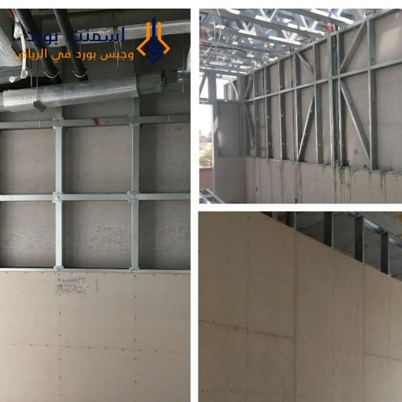 1 أسعار الأسمنت بورد للمتر مع تركيب أسمنت بورد الرياض