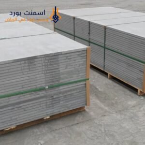 لوح الأسمنت القياسي (6-12 مم) | مميزات استخدام الأسمنت بورد في تشطيب الواجهات الخارجية ب الرياض