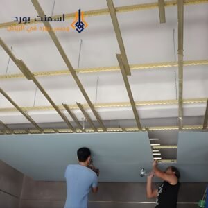 تركيب أسقف معلقة | شركة بخصومات 30% للعمائر الجديدة في تركيب جبس بورد في الرياض