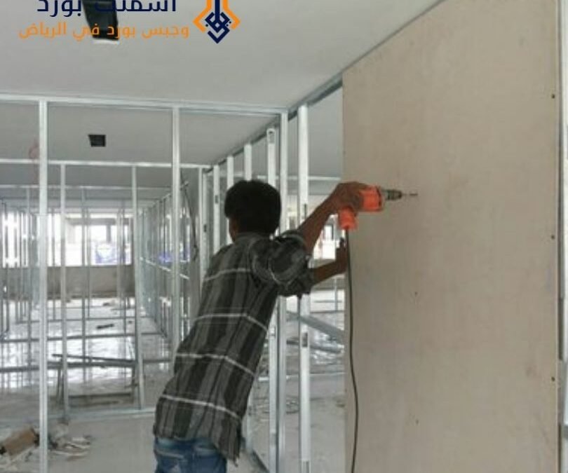 أفضل مقاول أسمنت بورد في الرياض 2026 – أيوب بورد للأسمنت بورد