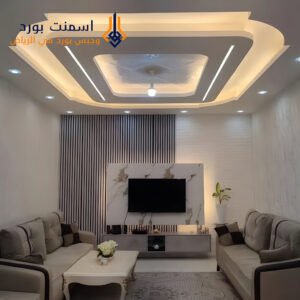 التصميم المتدرج متعدد المستويات | أحدث تصاميم جبس بورد للأسقف في الرياض