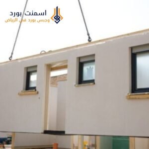 النوع المقاوم للحريق (Fire Rated) | مميزات استخدام الأسمنت بورد في تشطيب الواجهات الخارجية ب الرياض