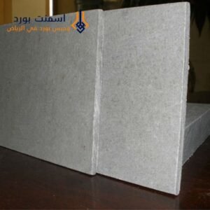 الألواح المقاومة للحريق | أسعار الأسمنت بورد للمتر مع تركيب أسمنت بورد الرياض