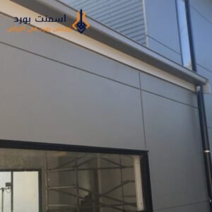 الأسمنت بورد الخفيف الوزن | مميزات استخدام الأسمنت بورد في تشطيب الواجهات الخارجية ب الرياض