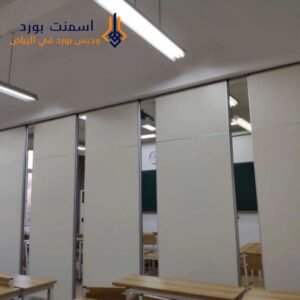 عزل صوتي للقاعات والصالات | شركة بخصومات 30% للعمائر الجديدة في تركيب جبس بورد في الرياض