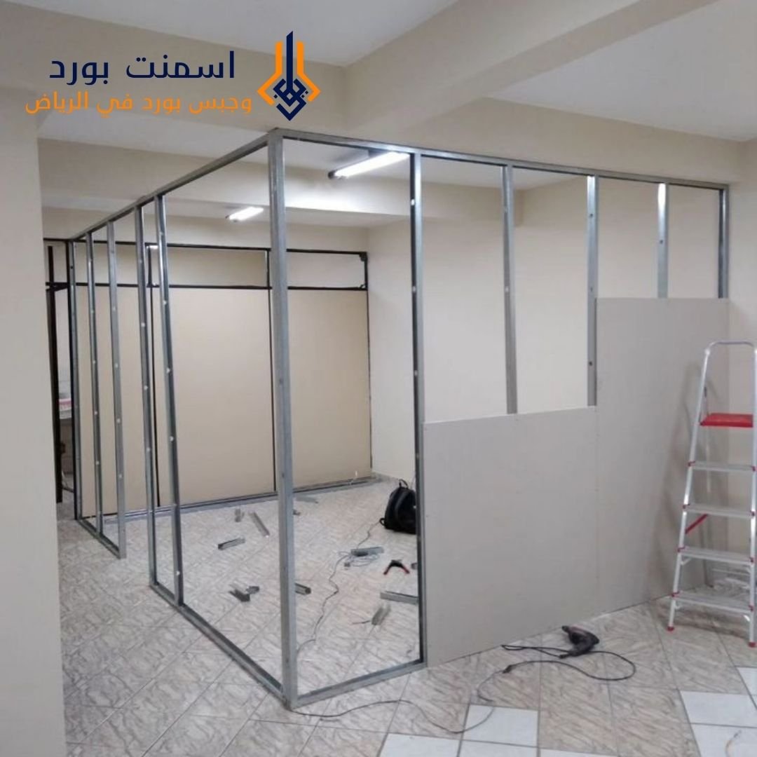 تركيب أسمنت بورد للأسقف المستعارة أسمنت بورد مكاتب الرياض