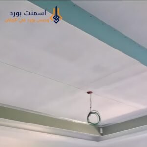 أسعار تركيب الجبس بورد جبس بورد في شرق الرياض (حي الصحافة)