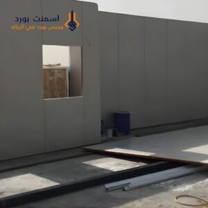 لماذا يعتبر الأسمنت بورد الخيار الأمثل للمستودعات أسمنت بورد في الرياض