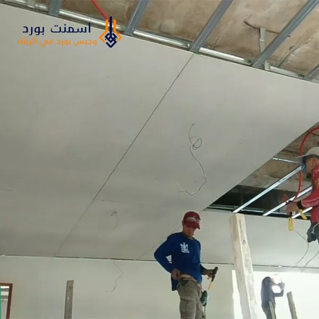 تركيب أسمنت بورد مقاوم للحريق للمباني التجارية أسمنت بورد الرياض