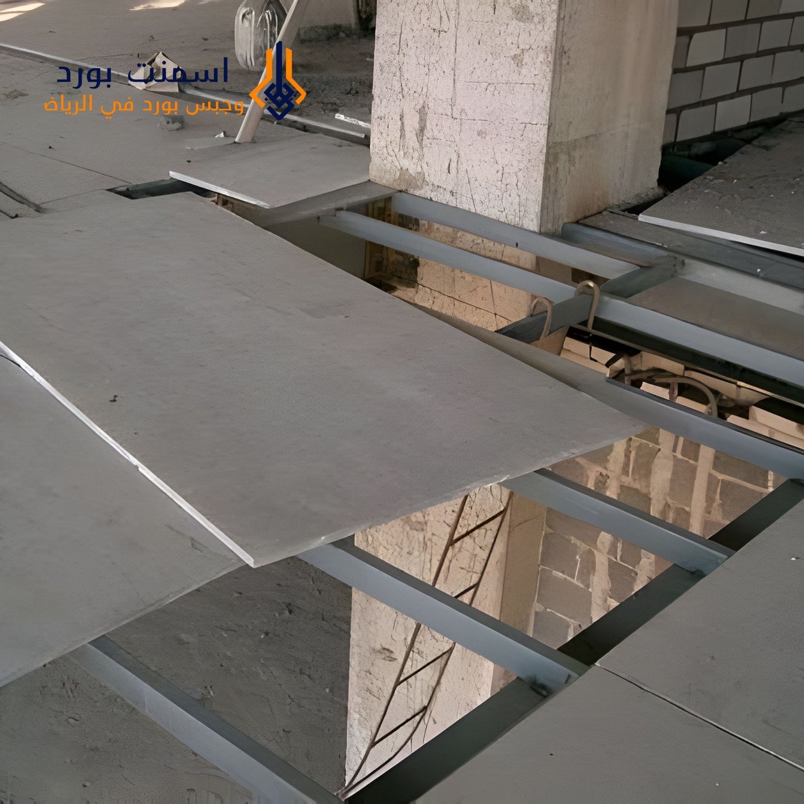 تركيب أسمنت بورد للأسقف اسمنت بورد المنازل الرياض