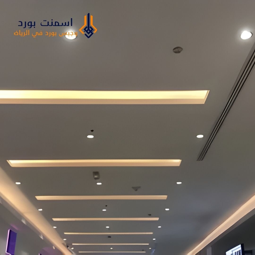 تشطيب جبس بورد للمولات التجارية جبس بورد 2026 الرياض