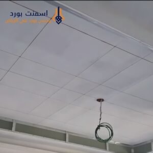 أسعار تركيب الجبس بورد جبس بورد في شرق الرياض (حي الصحافة)