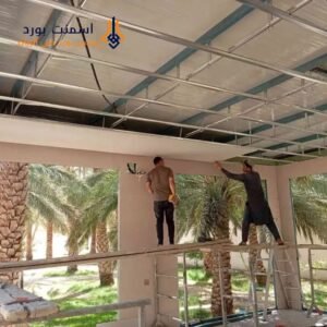 تركيب أسمنت بورد للأسقف اسمنت بورد المنازل الرياض