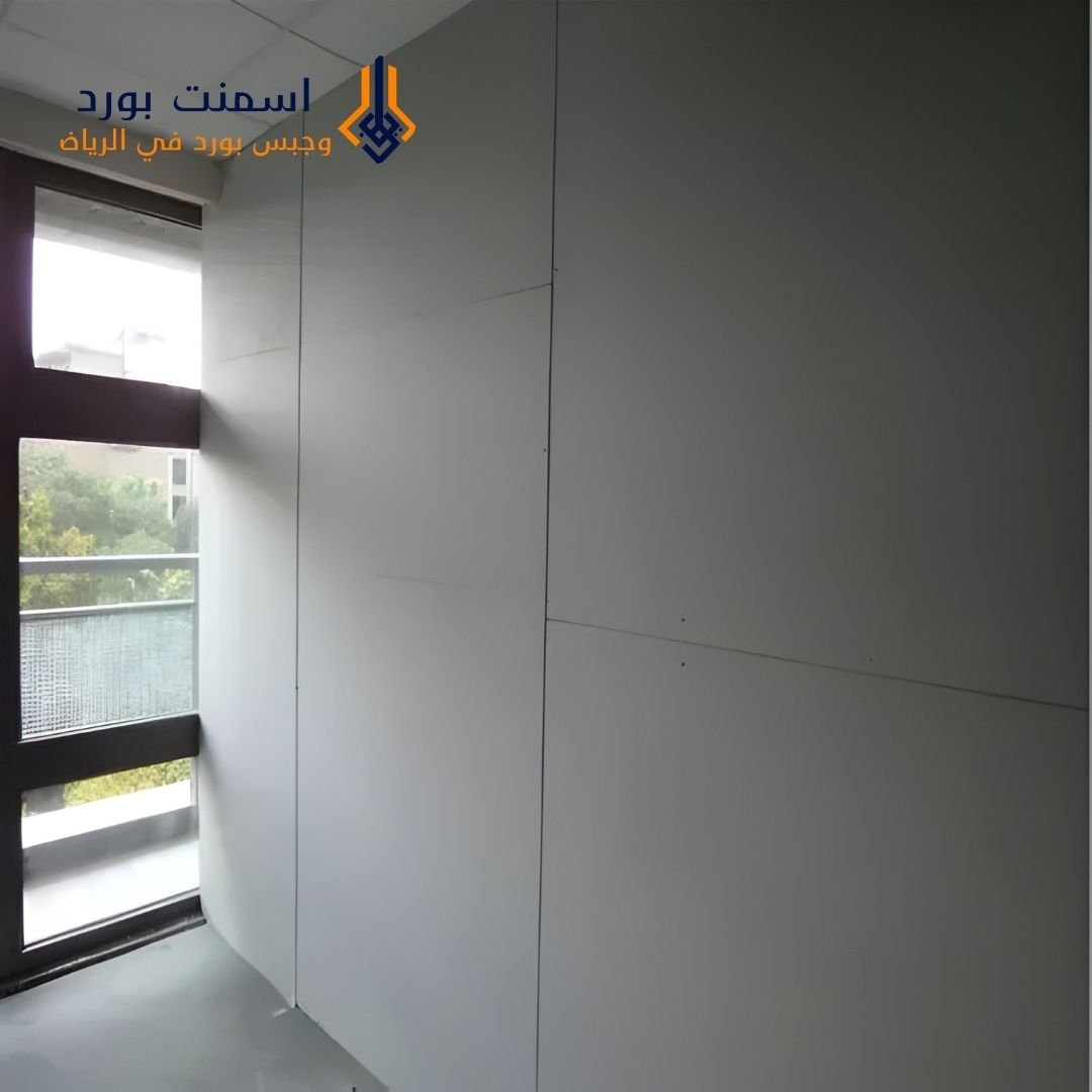 لماذا يعتبر الأسمنت بورد الخيار الأمثل للمستودعات أسمنت بورد في الرياض