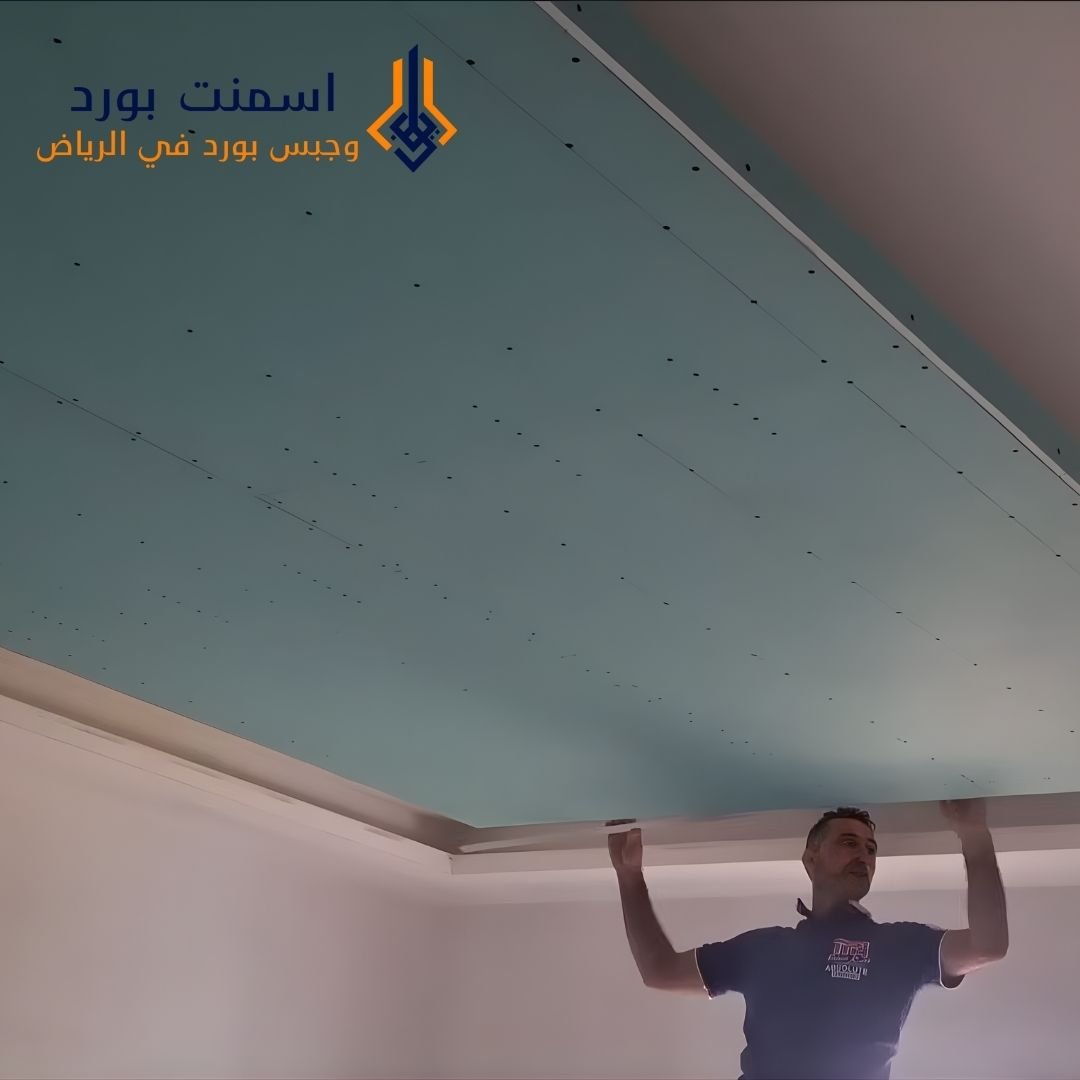 أسعار تركيب الجبس بورد جبس بورد في شرق الرياض (حي الصحافة)