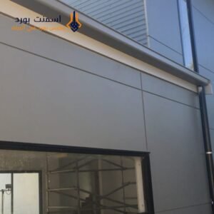 تركيب أسمنت بورد مقاوم للحريق للمباني التجارية أسمنت بورد الرياض