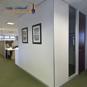 تركيب أسمنت بورد للأسقف المستعارة أسمنت بورد مكاتب الرياض