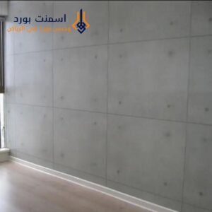 تركيب أسمنت بورد للأسقف المستعارة أسمنت بورد مكاتب الرياض
