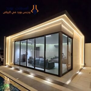 تصميم غرف وملاحق بالأسمنت بورد في الرياض بسرعة وجودة