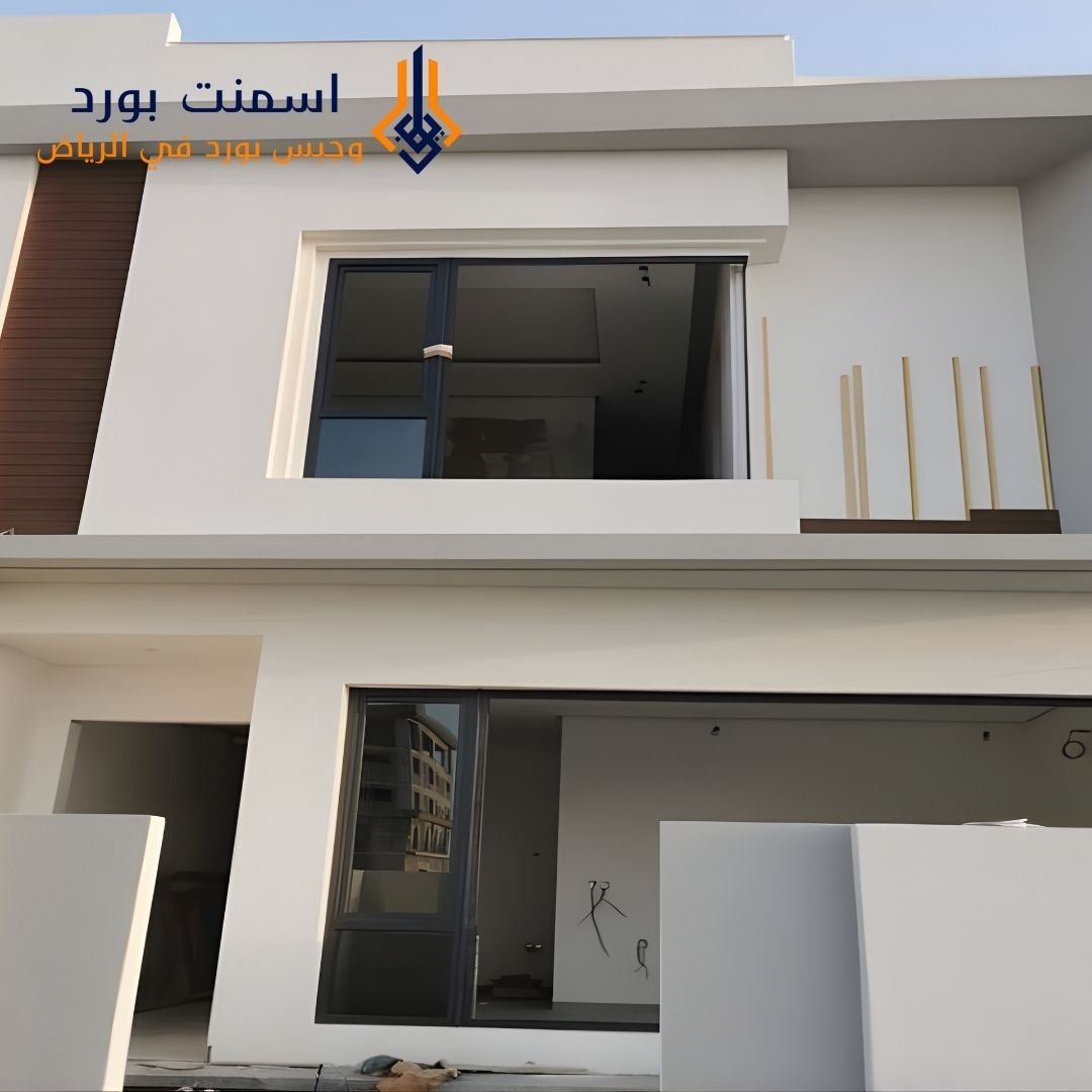 أسمنت بورد للمباني التجارية والمستودعات في الرياض