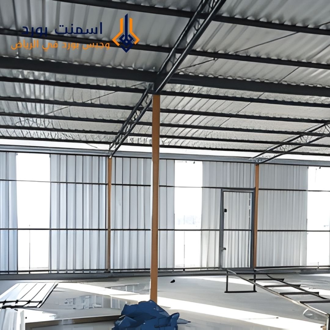 1 شركة أسمنت بورد في الرياض بخبرة طويلة وأسعار مناسبة