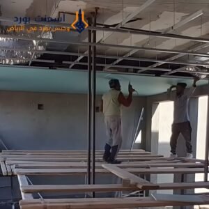 معلم أسمنت بورد في الرياض