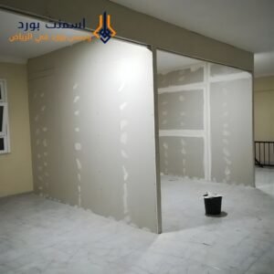 أنواع الأسمنت بورد المستخدمة في الرياض وكيف تختار النوع المناسب ؟