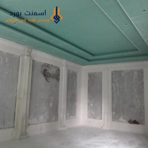 حلول بناء سريعة باستخدام ألاسمنت بورد في الرياض