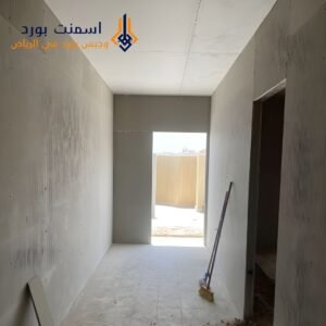 ماهو الأسمنت بورد ؟ ولماذا يعتبر الخيار الأفضل في بناء الرياض؟