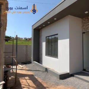 أسمنت بورد للواجهات الخارجية في الرياض: قوة ومظهر أنيق