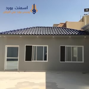 تصميم غرف وملاحق بالأسمنت بورد في الرياض بسرعة وجودة