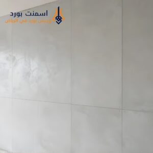 تنفيذ أسمنت بورد داخلي وخارجي في الرياض بأحدث الطرق