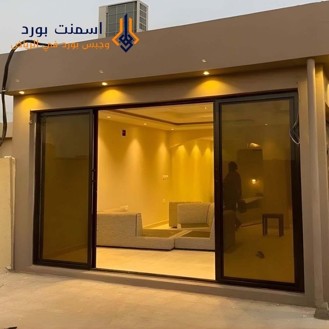 4 تصميم غرف وملاحق بالأسمنت بورد في الرياض بسرعة وجودة