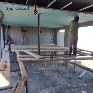 معلم أسمنت بورد في الرياض