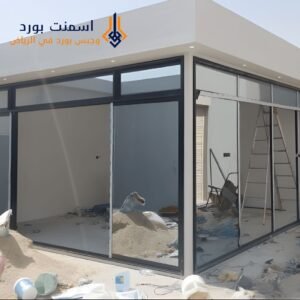 ماهو الأسمنت بورد ؟ ولماذا يعتبر الخيار الأفضل في بناء الرياض؟