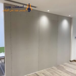 مميزات وعيوب الأسمنت بورد في المباني السكنية بالرياض