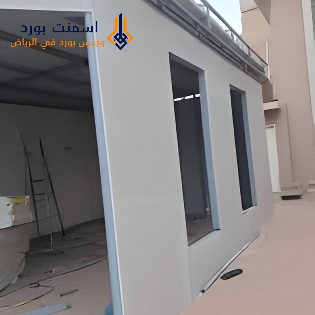 كم تكلفة تركيب الأسمنت بورد في الرياض؟