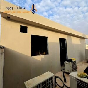 مقارنة شاملة بين الأسمنت بورد والبناء المسلح في الرياض