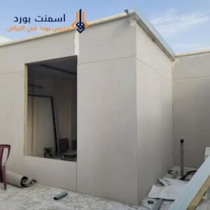 كم تكلفة تركيب الأسمنت بورد في الرياض؟