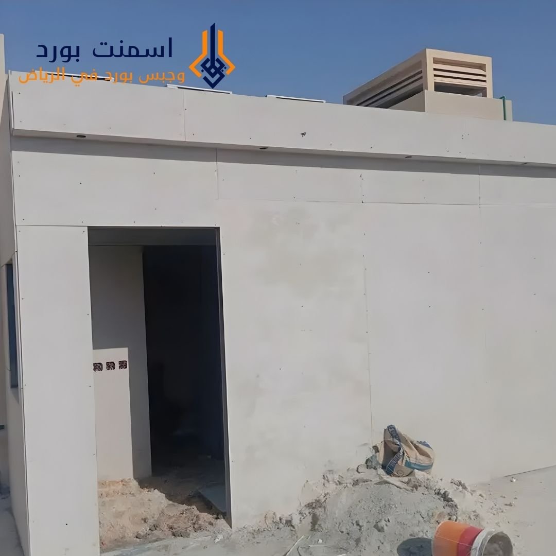 2 ما العمر الافتراضي للأسمنت بورد في مباني الرياض؟