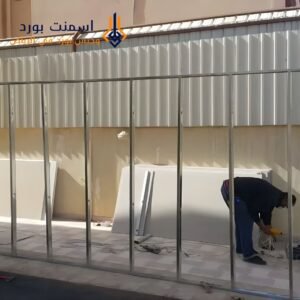 هل الأسمنت بورد مقاوم للرطوبة والحرارة؟