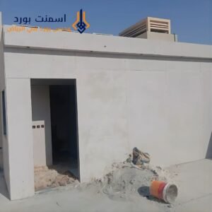 تكلفة تنفيذ الأسمنت بورد في الرياض والعوامل المؤثرة على السعر