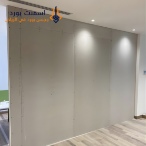 أفضل شركة أسمنت بورد في الرياض حسب اراء العملاء