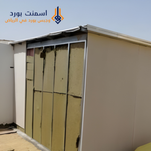 أفضل شركة أسمنت بورد في الرياض حسب اراء العملاء