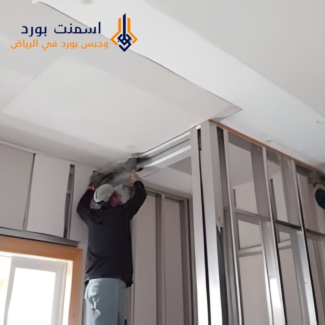 أيوب بورد للأسمنت بورد | خبرة وجودة في تنفيذ المشاريع بالرياض