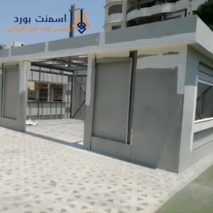 مقارنة شاملة بين الأسمنت بورد والبناء المسلح في الرياض