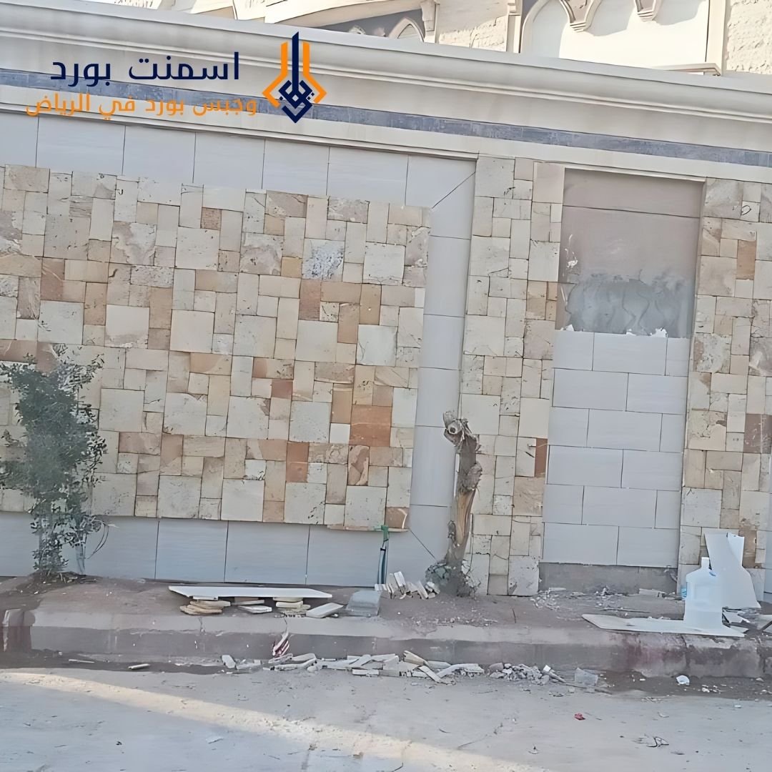 شركة أسمنت بورد في شرق الرياض لتنفيذ الفلل والملاحق